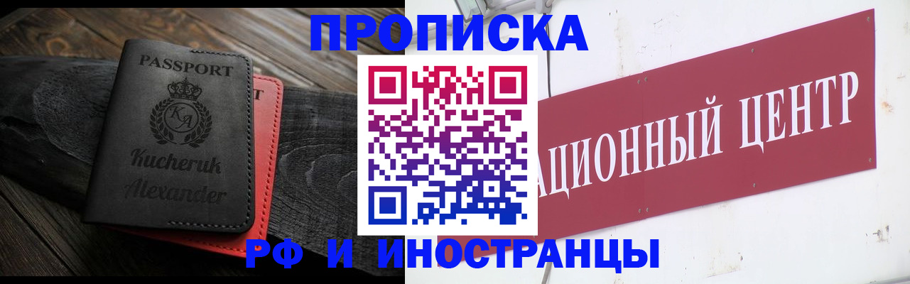 прописка для кредита в Бутурлиновке