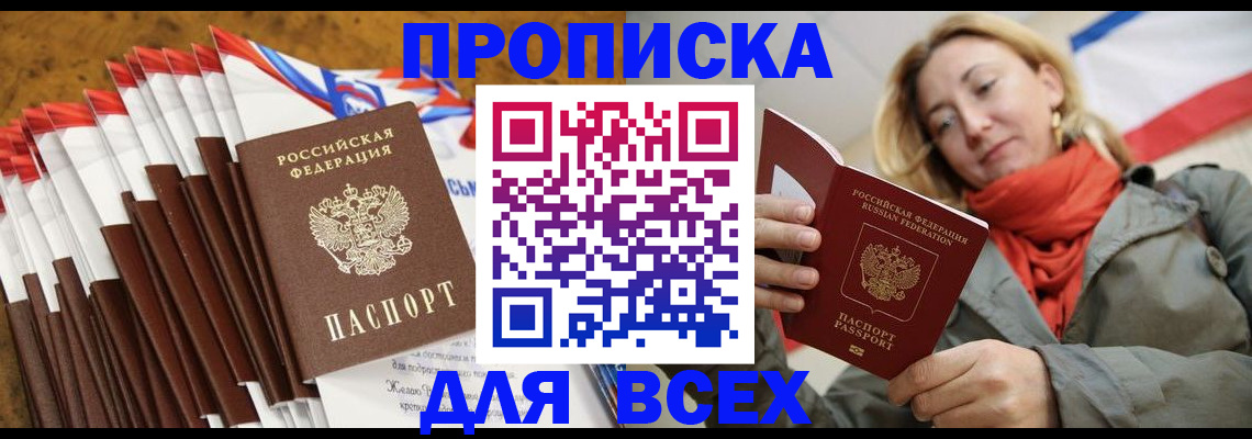 найти адрес прописки в Бутурлиновке